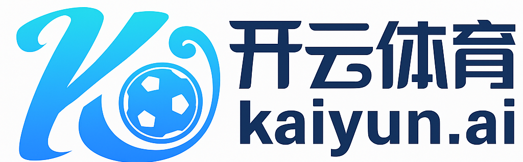 开云·体育（kaiyun）官方网站-KAIYUN SPORT
