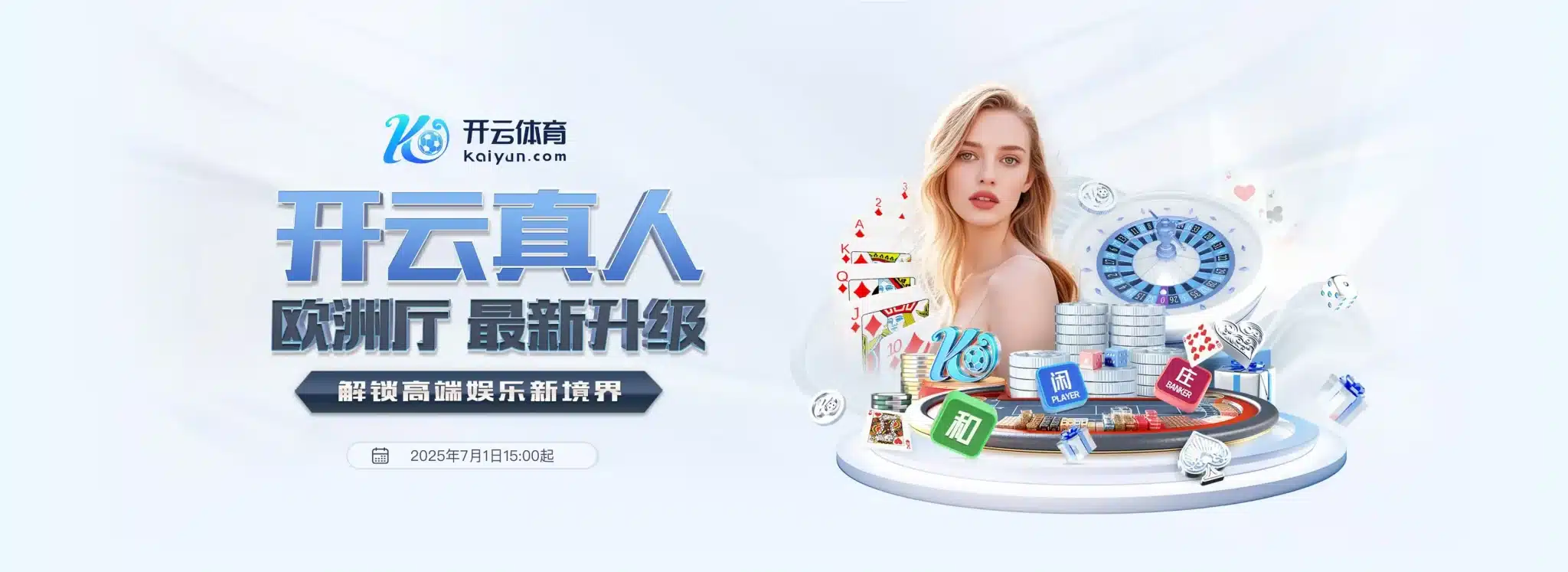 开云·体育（kaiyun）官方网站-KAIYUN SPORT