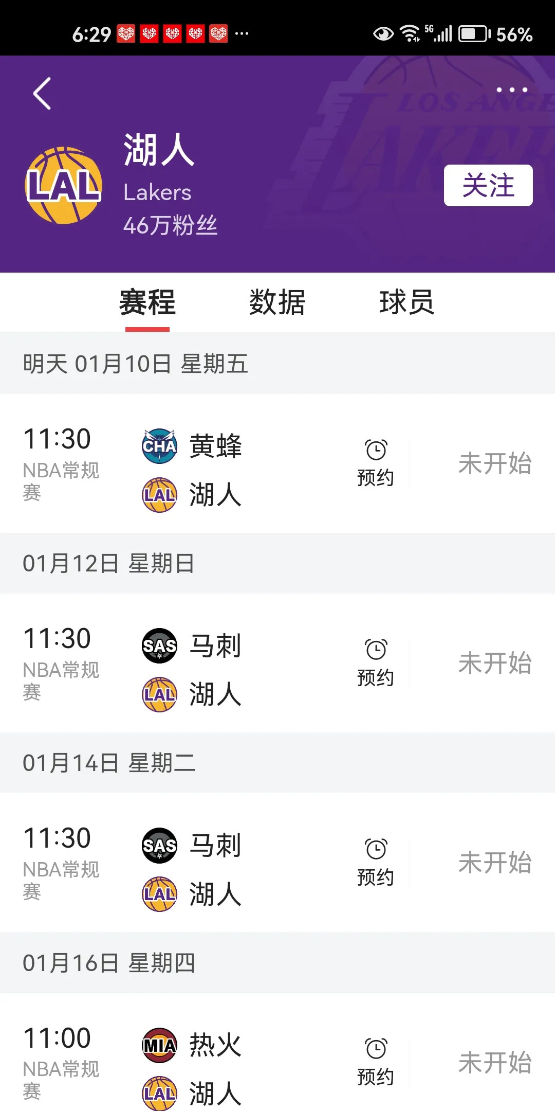 开云-湖人关键时刻失误不断，球队憾负对手，时间中心数据不要建设我们非常程序次数.的简单介绍